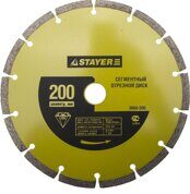 Segmented Diamond Saw Blade STAYER 200mm