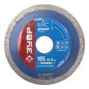 Diamond Saw Blade 3Y6P PRO 105mm