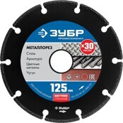 Diamond Saw Blade 3Y6P PRO 