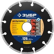 Multipurpose Diamond Saw Blade 3Y6P PRO 125mm