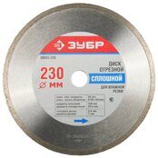 Diamond Saw Blade 3Y6P 230mm