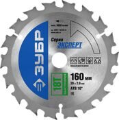 Circular Saw Blade 3Y6P PROFESSIONAL 160mm 18Т 