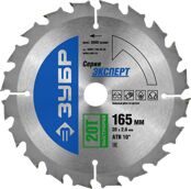 Circular Saw Blade 3Y6P PROFESSIONAL 165mm 20Т "Fastcut"