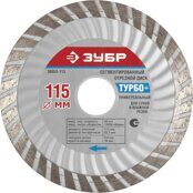 Diamond Saw Blade ЗУБР 115mm