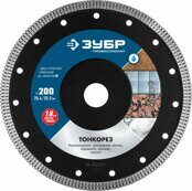 Super-slim Diamond Cutting Disc ЗУБР 200mm