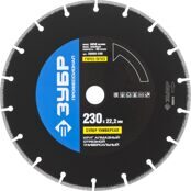 Multipurpose Diamond Saw Blade 3Y6P PROFESSIONAL 230mm