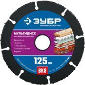 Multipurpose TCT Saw Blade 3Y6P PROFESSIONAL 125mm